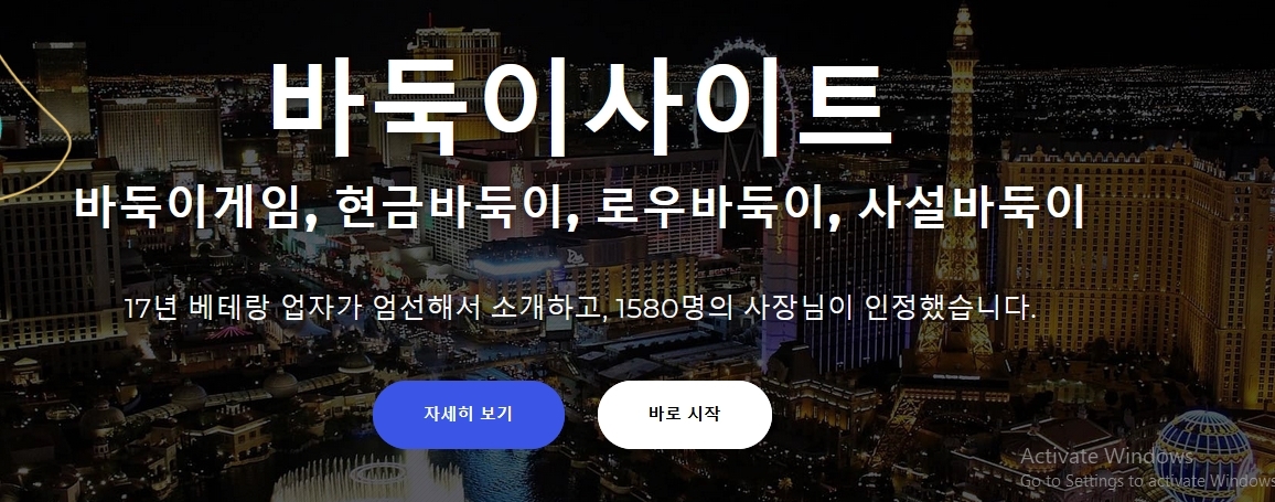 Get to know the most interesting part of Online chess (온라인바둑이)